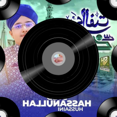 Meri Ulfat Madine Se Meri Ulfat Madine Se